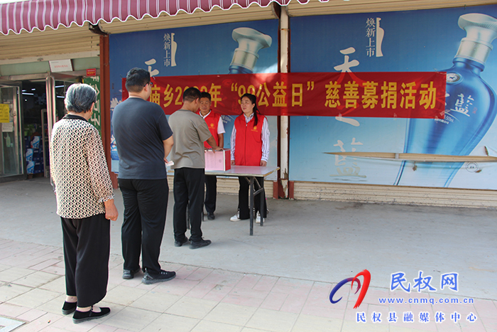 民權縣褚廟鄉(xiāng)：匯聚慈善力量 點亮文明幸福星