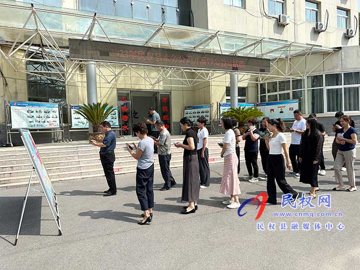 民權(quán)縣水務(wù)發(fā)展服務(wù)中心開展 “99公益日”慈善募捐活動