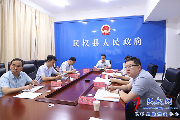 我縣組織收聽收看全市經(jīng)濟運行推進會