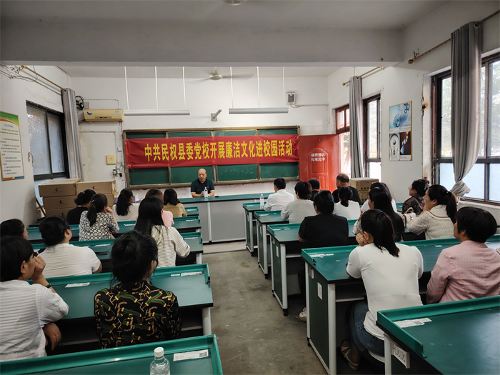 縣委黨校開展廉潔文化教育進(jìn)校園活動(dòng)