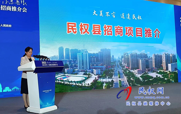 縣委書(shū)記王靜嫻帶隊(duì)赴上海參加商丘長(zhǎng)三角邀商推介會(huì)