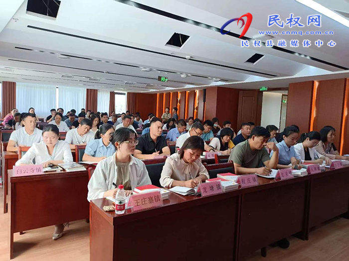 全縣工會(huì)工作會(huì)議召開