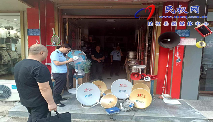 民權縣文化廣電旅游局開展境外衛(wèi)星電視傳播秩序?qū)ｍ椪涡袆? title=