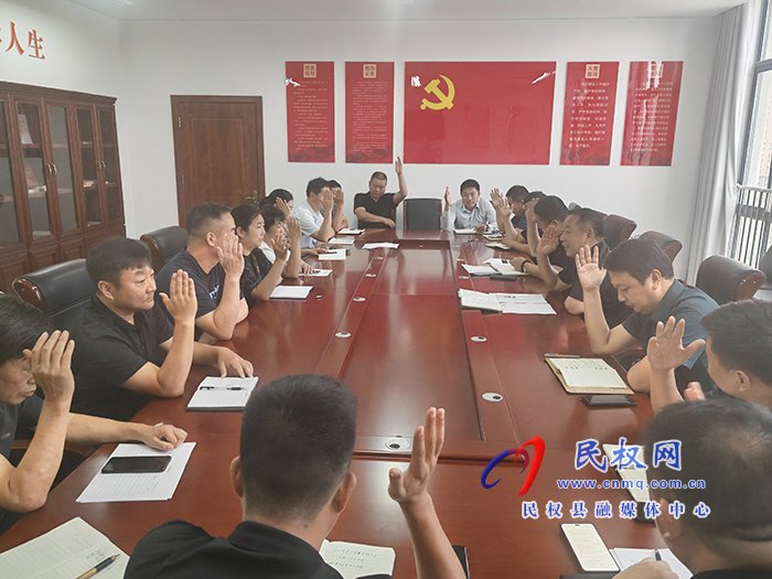 民權(quán)縣住建局城鄉(xiāng)發(fā)展中心支部召開               全體黨員大會換屆選舉工作