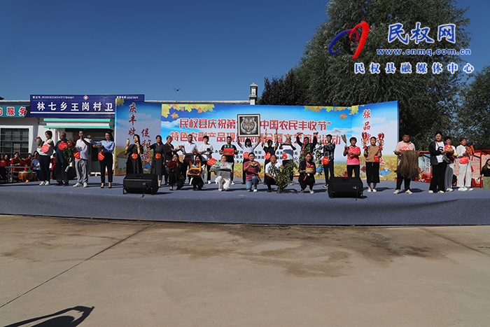 民權(quán)縣慶祝第六個中國農(nóng)民豐收節(jié)特色農(nóng)副產(chǎn)品現(xiàn)場觀摩會暨文藝演出活動舉行