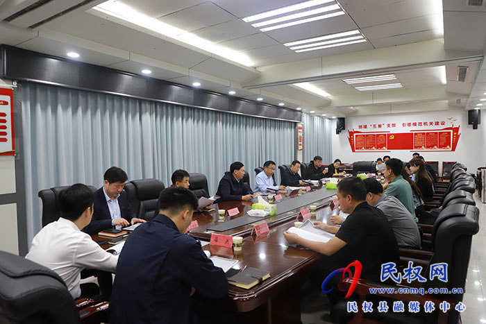 民權縣招商宣傳片拍攝協(xié)調會召開