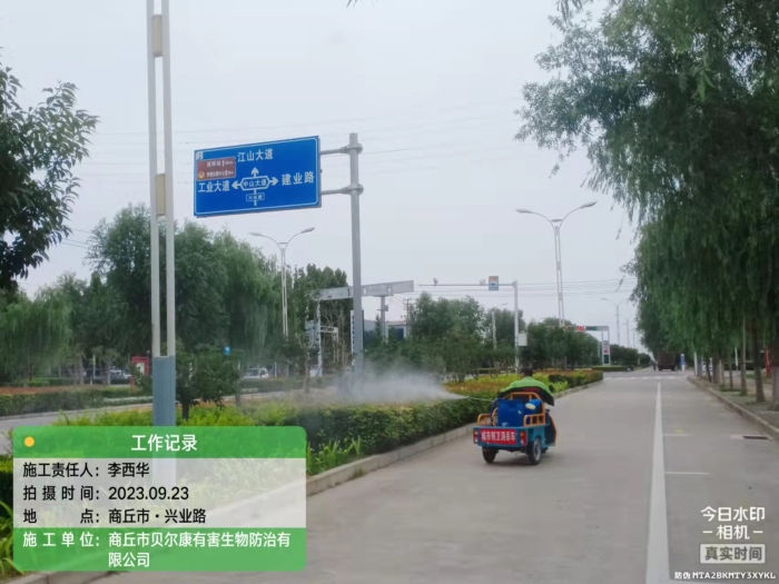 民權(quán)縣愛衛(wèi)辦開展秋季集中滅蚊蠅專項(xiàng)活動(dòng)