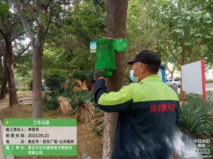 民權(quán)縣愛衛(wèi)辦開展秋季集中滅蚊蠅專項(xiàng)活動(dòng)