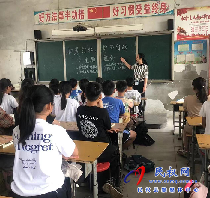 伯黨鄉(xiāng)伯西小學(xué)開展2023“掃黃打非 護(hù)苗行動”宣傳活動