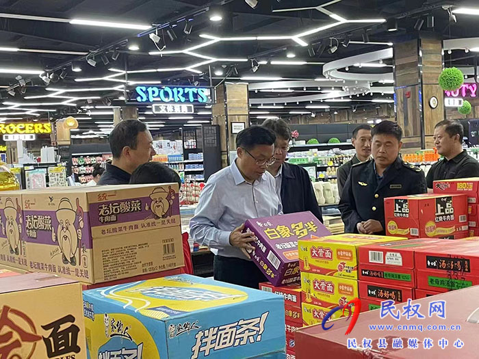 縣委常委、宣傳部長(zhǎng)、副縣長(zhǎng)畢道喜開(kāi)展食品安全“兩個(gè)責(zé)任”督導(dǎo)調(diào)研工作