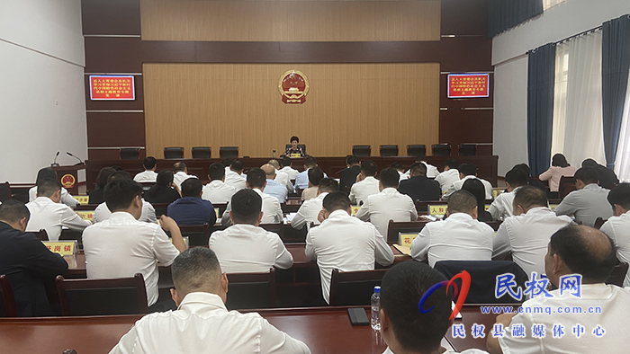 縣人大常委會(huì)黨組書記、主任周燕上主題教育專題黨課