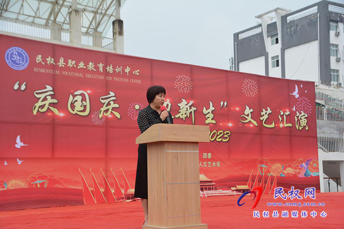 紅旗飄揚(yáng)慶國慶 青春激昂迎新生——我校隆重舉行“慶國慶·迎新生”文藝匯演活動(dòng)