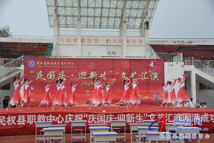 紅旗飄揚(yáng)慶國慶 青春激昂迎新生——我校隆重舉行“慶國慶·迎新生”文藝匯演活動(dòng)