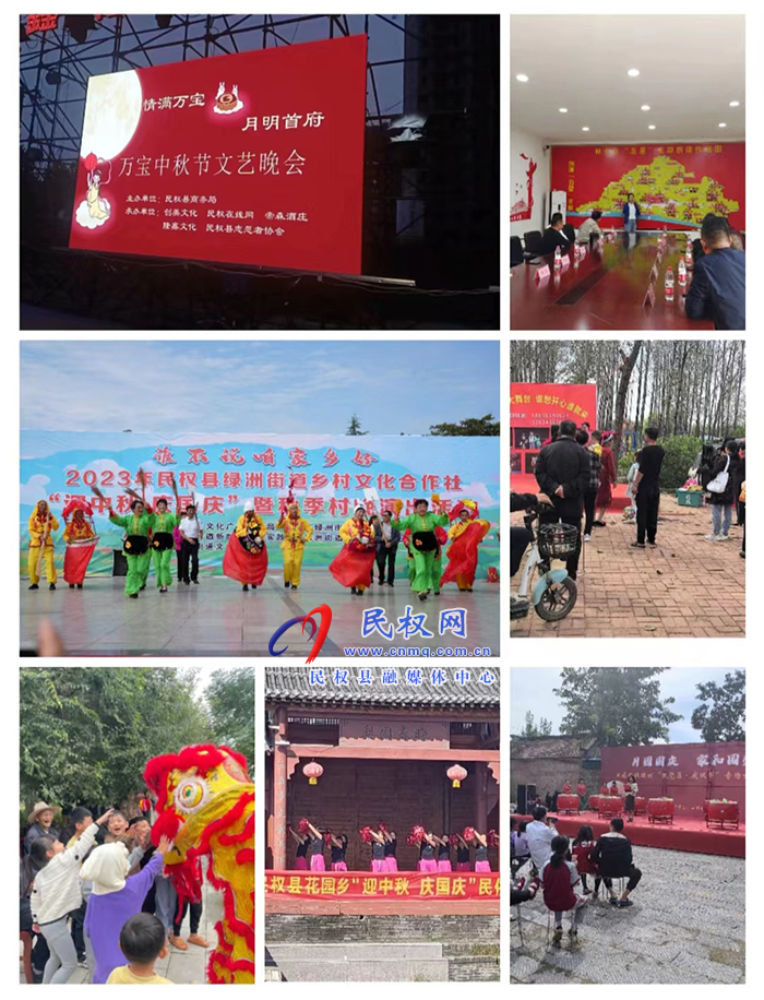 形式多種多樣  內容豐富多彩  我縣多種形式度“雙節(jié)”