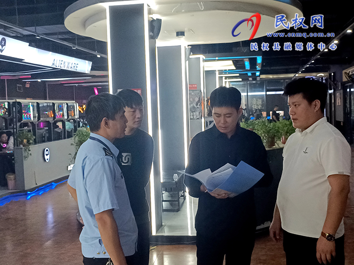 文化廣電旅游局檢查文化和旅游市場中秋國慶期間安全生產(chǎn)和消防安全