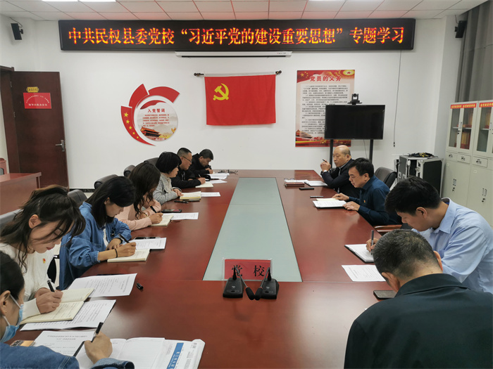 縣委黨校舉行10月份主題黨日“1+N”活動