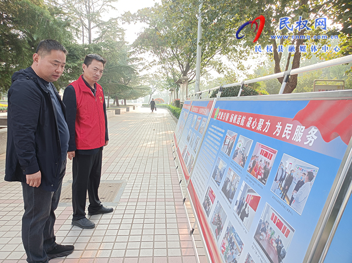 民權(quán)縣殘聯(lián)開展國際盲人節(jié)宣傳活動