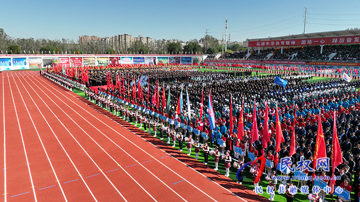 民權縣第七屆全民運動會盛大開幕