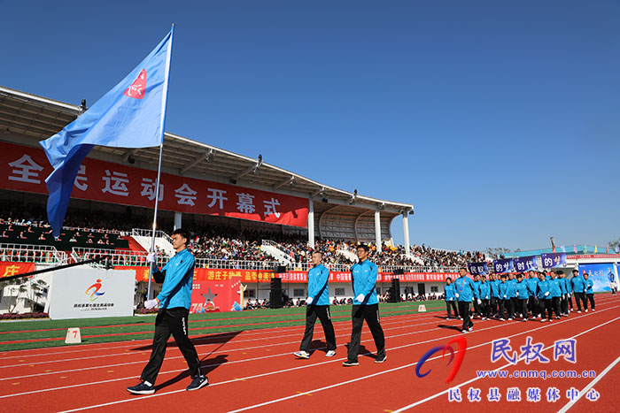 民權縣第七屆全民運動會盛大開幕