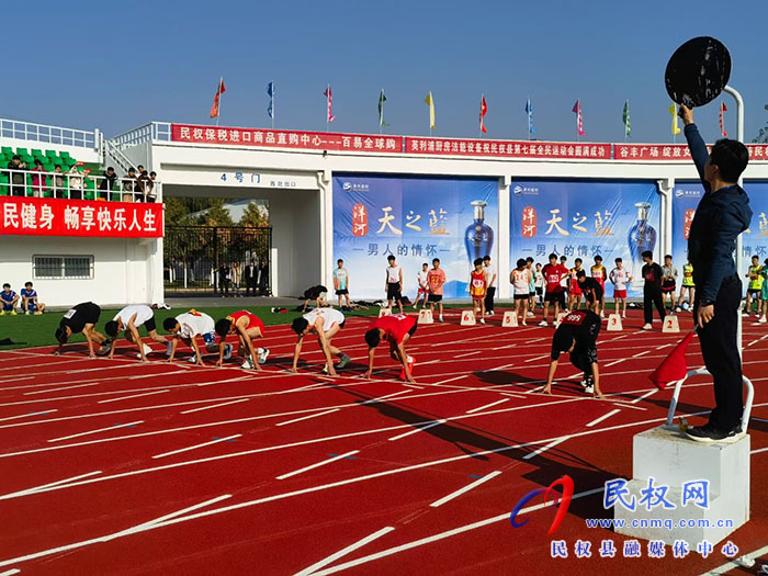 民權(quán)縣第七屆全民運(yùn)動會各項(xiàng)賽事 如火如荼進(jìn)行中