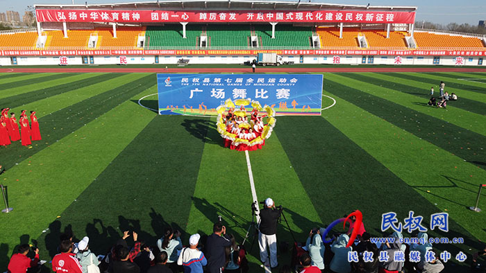 民權(quán)縣第七屆全民運(yùn)動會各項(xiàng)賽事 如火如荼進(jìn)行中