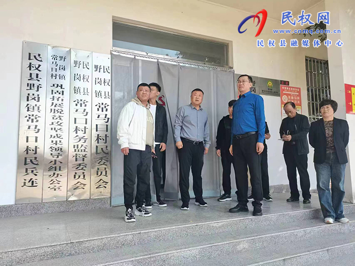 縣人大常委會(huì)副主任朱繼兵到野崗鎮(zhèn)督導(dǎo)創(chuàng)文創(chuàng)衛(wèi)工作
