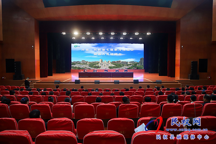 河南·民權(quán)第七屆制冷博覽會(huì)接待人員培訓(xùn)會(huì)召開