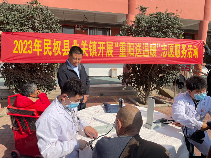 北關鎮(zhèn)：開展“重陽送溫暖”志愿服務活動