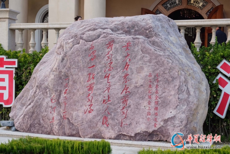 “最美河南”兩岸媒體聯(lián)合采訪團(tuán)走進(jìn)商丘民權(quán)