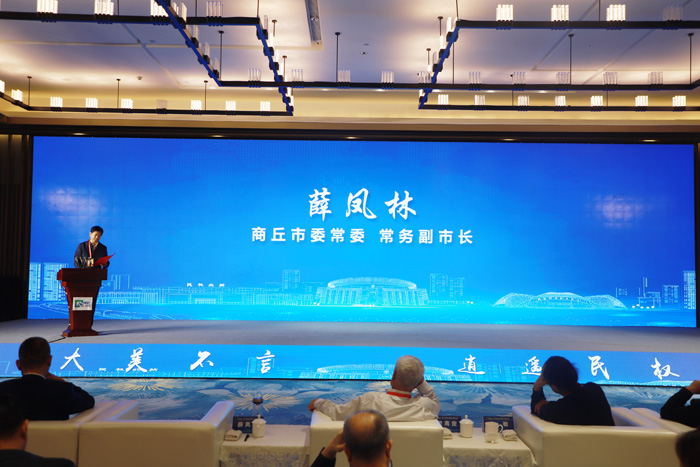 河南·民權(quán)第七屆制冷裝備博覽會民權(quán)縣情說明暨項目簽約儀式和2023中國·民權(quán)制冷產(chǎn)業(yè)指數(shù)發(fā)布會舉行