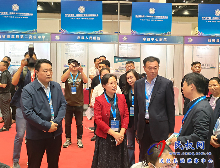 誠(chéng)納英才 筑夢(mèng)冷谷——民權(quán)縣組織6家企事業(yè)單位參加第六屆中國(guó)·河南招才引智創(chuàng)新發(fā)展大會(huì)