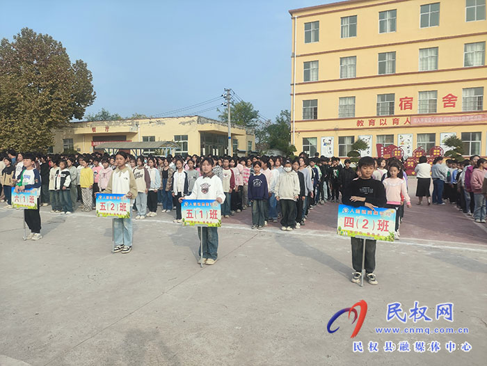 民權縣人和鎮(zhèn)高集學校開展“路隊展風采、文明伴我行--最美路隊”評比活動
