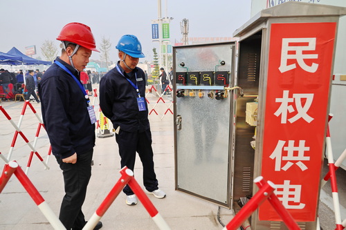 民權(quán)縣供電公司：用心優(yōu)服務  保電“冷博會”