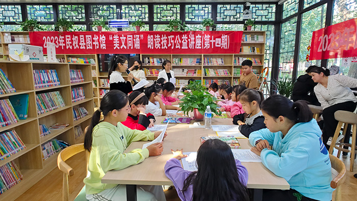 民權(quán)縣圖書館舉辦第十四期“美文同誦”朗誦技巧公益講座