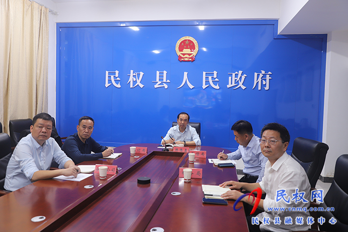 我縣組織收聽收看全市工業(yè)經(jīng)濟運行調(diào)度會召開