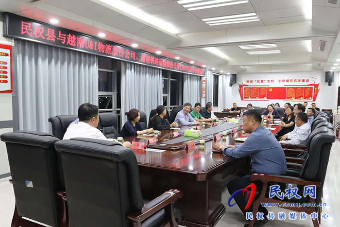 越南U&I物流股份公司、越南鐵路運(yùn)輸股份公司（TRV）到民調(diào)研考察