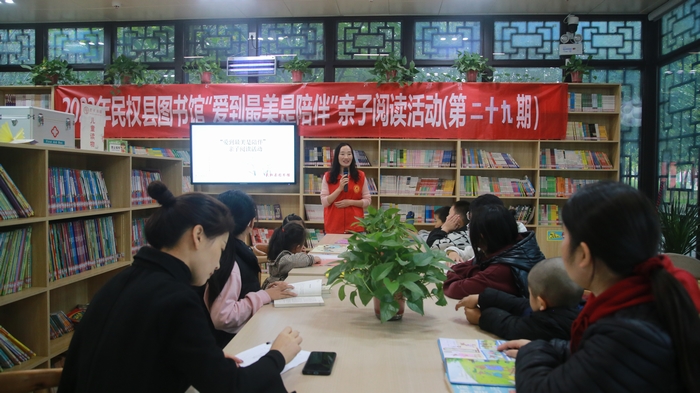 民權縣圖書館舉辦第二十九期“愛到最美是陪伴”親子閱讀活動
