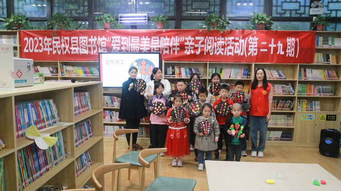 民權縣圖書館舉辦第二十九期“愛到最美是陪伴”親子閱讀活動