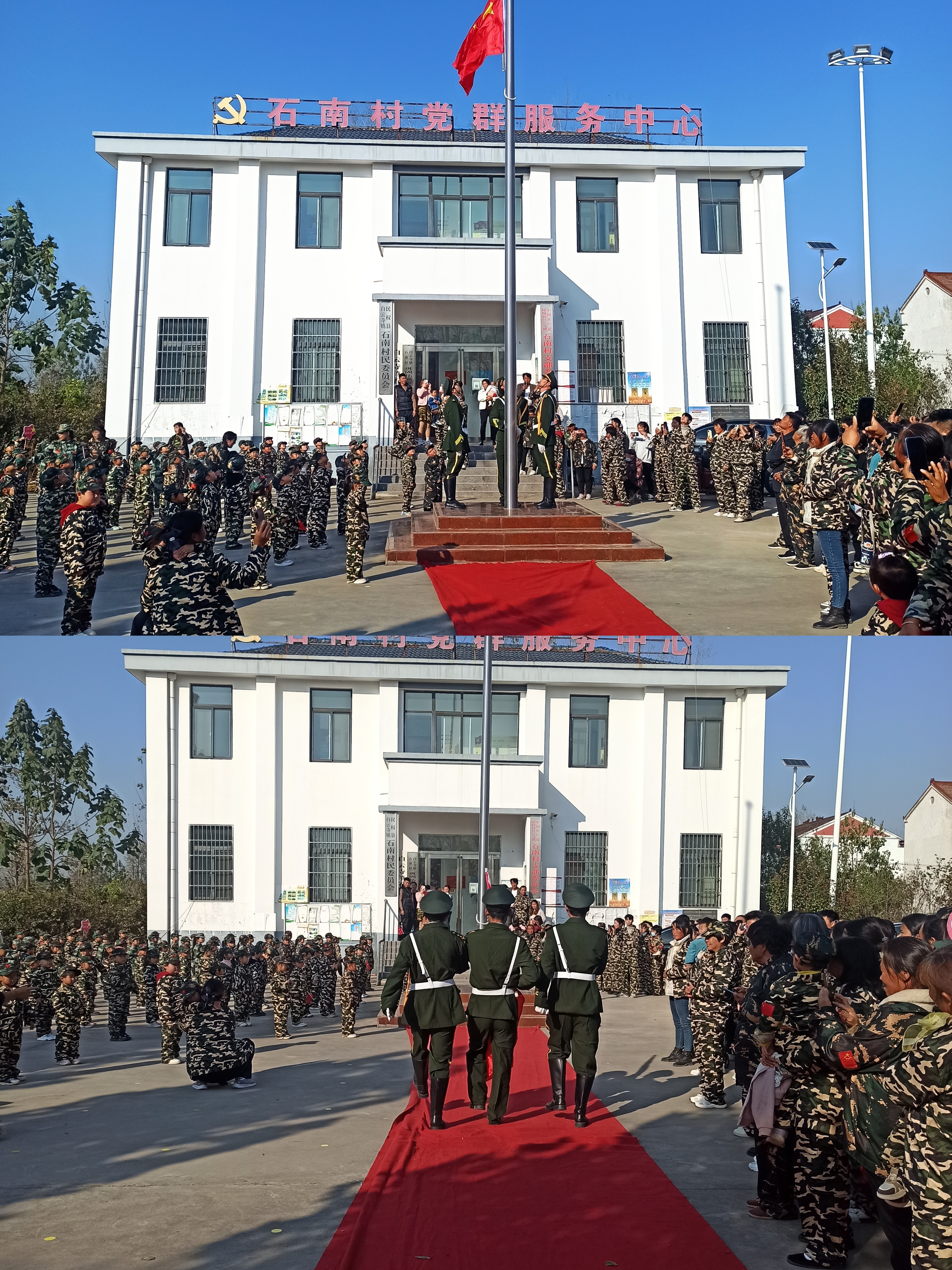 白云寺鎮(zhèn)：家園共育好兒童，從小愛國(guó)記心間