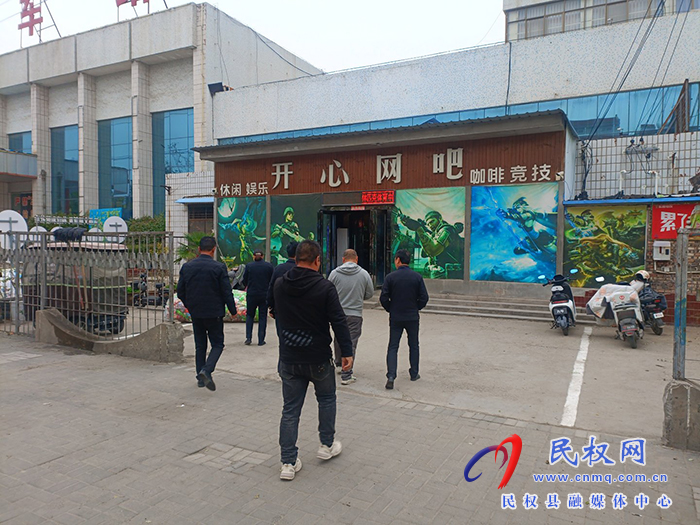 民權(quán)縣文化廣電旅游局開展文化市場“雙隨機(jī)、一公開”跨部門聯(lián)合檢查