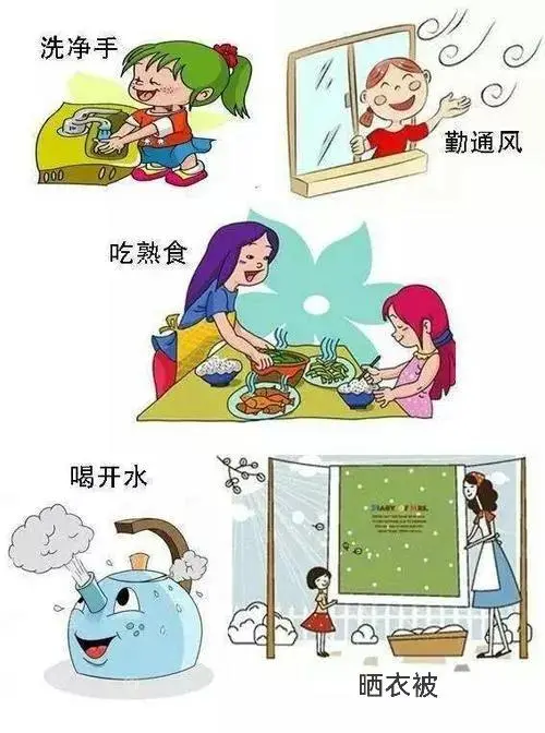 衛(wèi)生健康知識(shí)