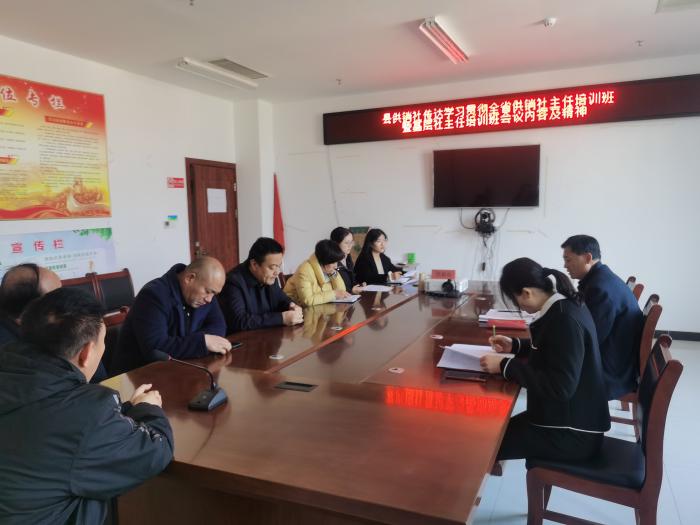 縣供銷社傳達(dá)學(xué)習(xí)貫徹全省供銷社主任培訓(xùn)班暨基層社主任培訓(xùn)班會議內(nèi)容及精神