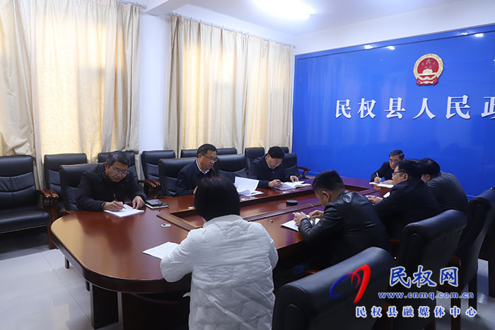 縣委常委、宣傳部長、副縣長畢道喜主持召開分管單位工作情況匯報會