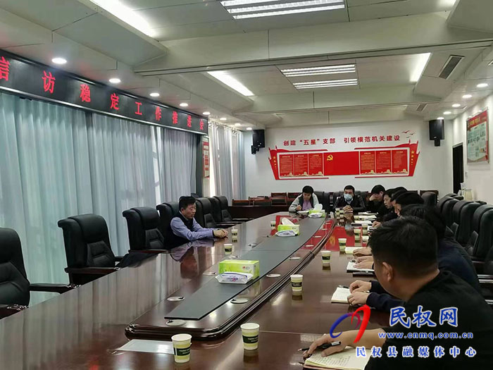 我縣召開信訪穩(wěn)定工作推進(jìn)會