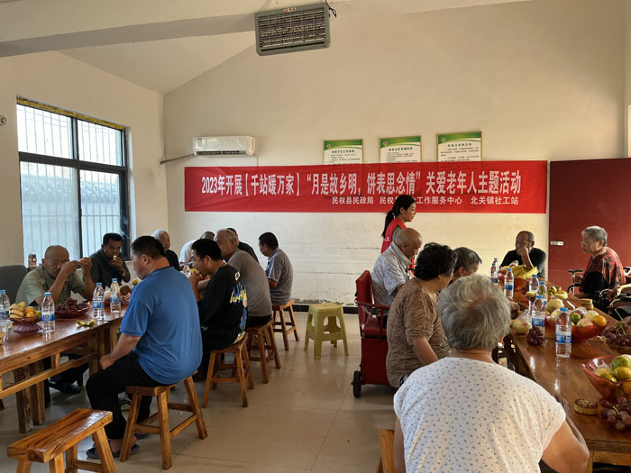 北關(guān)鎮(zhèn)開展（千站暖萬(wàn)家）“月是故鄉(xiāng)明，餅表思念情”關(guān)愛(ài)老年人活動(dòng)
