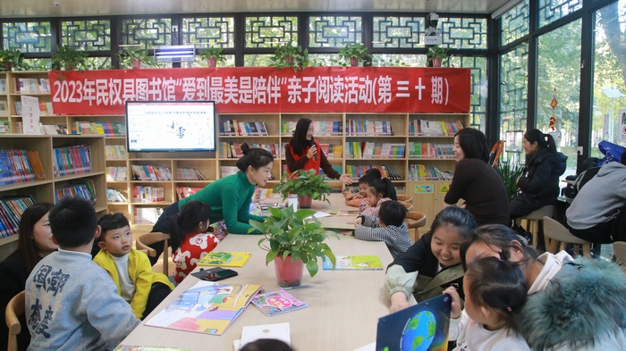 民權(quán)縣圖書館舉辦第三十期“愛到最美是陪伴”親子閱讀活動