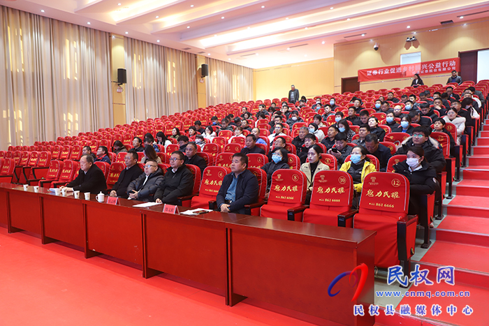 民權(quán)縣企業(yè)融資、上市專場培訓(xùn)舉行