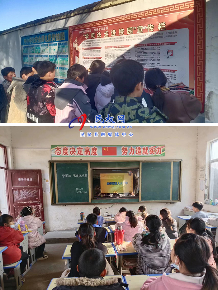  程莊鎮(zhèn)：弘揚(yáng)憲法精神，普法宣傳進(jìn)校園活動(dòng) 