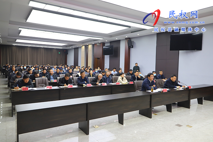 全縣鞏固脫貧攻堅(jiān)成果集中攻堅(jiān)會(huì)議召開