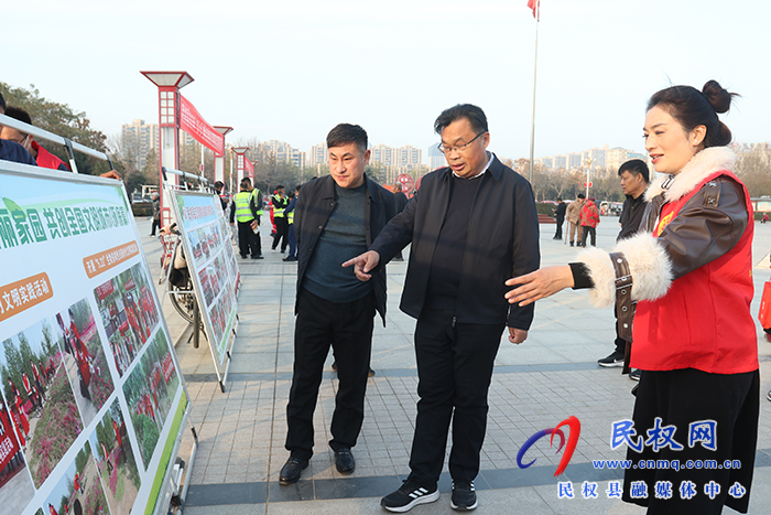 民權(quán)縣2023年“12·5”國(guó)際志愿者日文明實(shí)踐主題活動(dòng)